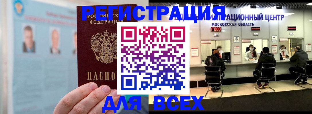 форма 3 в Георгиевске